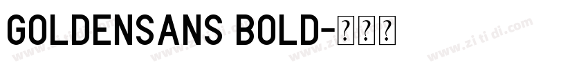 GoldenSans Bold字体转换
